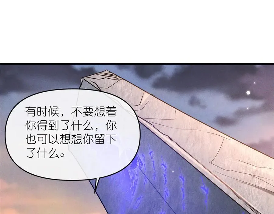 54 魔入仙门59