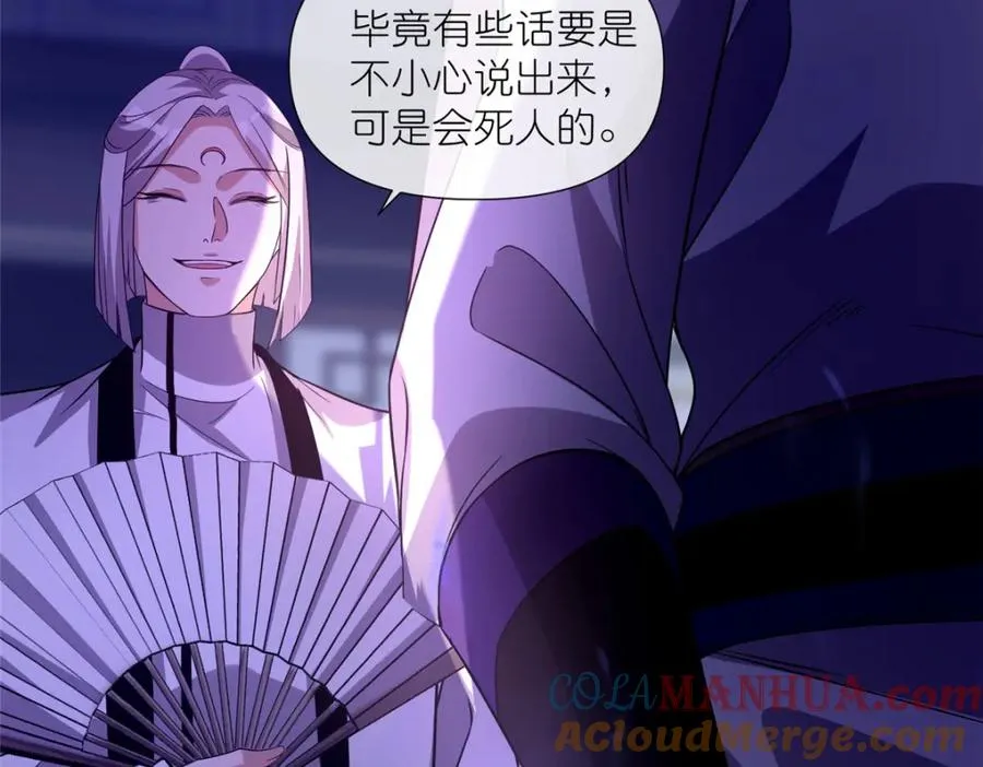 08 我来收债45