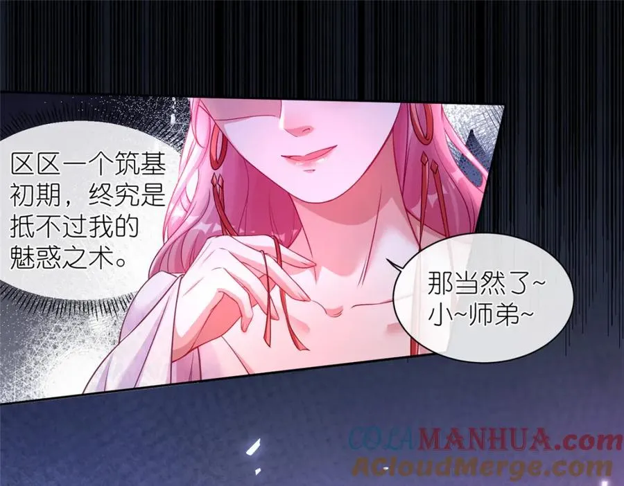 04 便宜不占王八蛋24