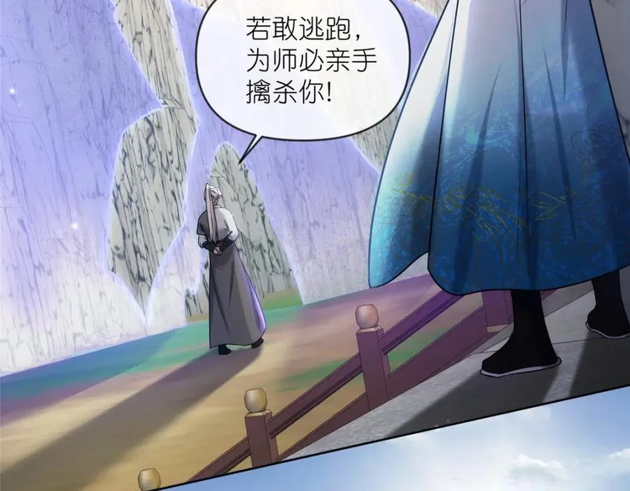 21 危机逼近81