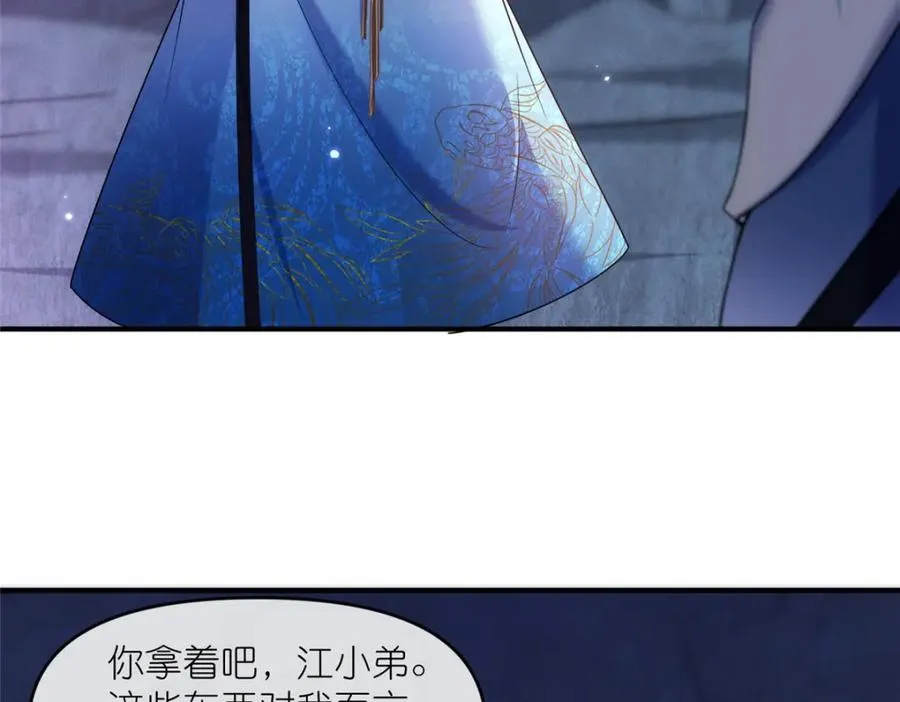 44 惊世天才16