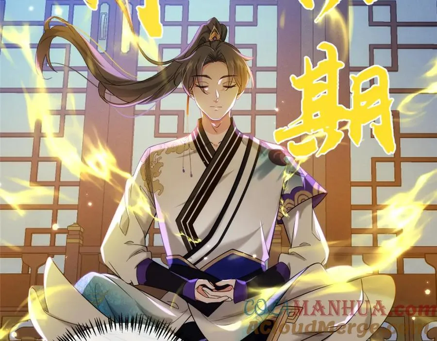 30 神识世界60