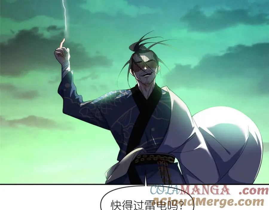 43 无法鉴定的强者88