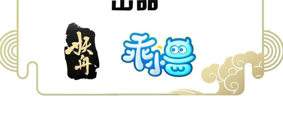 12 弱者的陷阱5