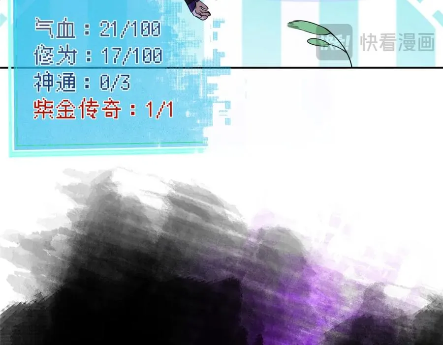 07 扮猪吃老虎13