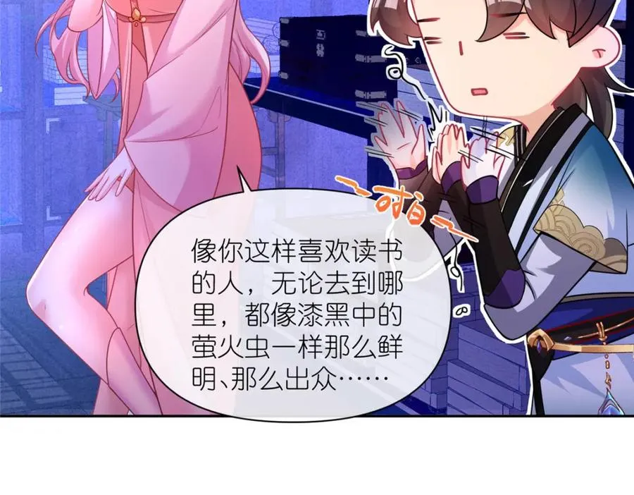 03 神通碎片74