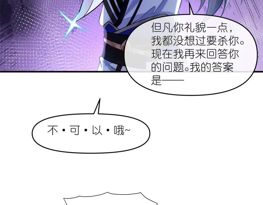 48 封印解除61