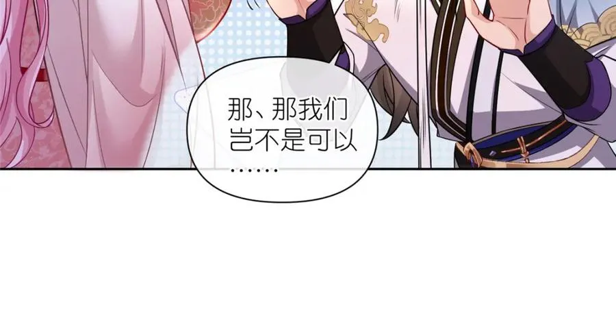 04 便宜不占王八蛋23