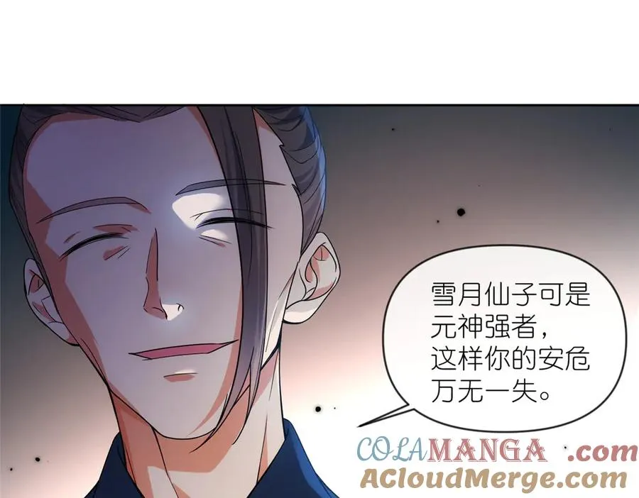 47 复活&amp;敌袭60