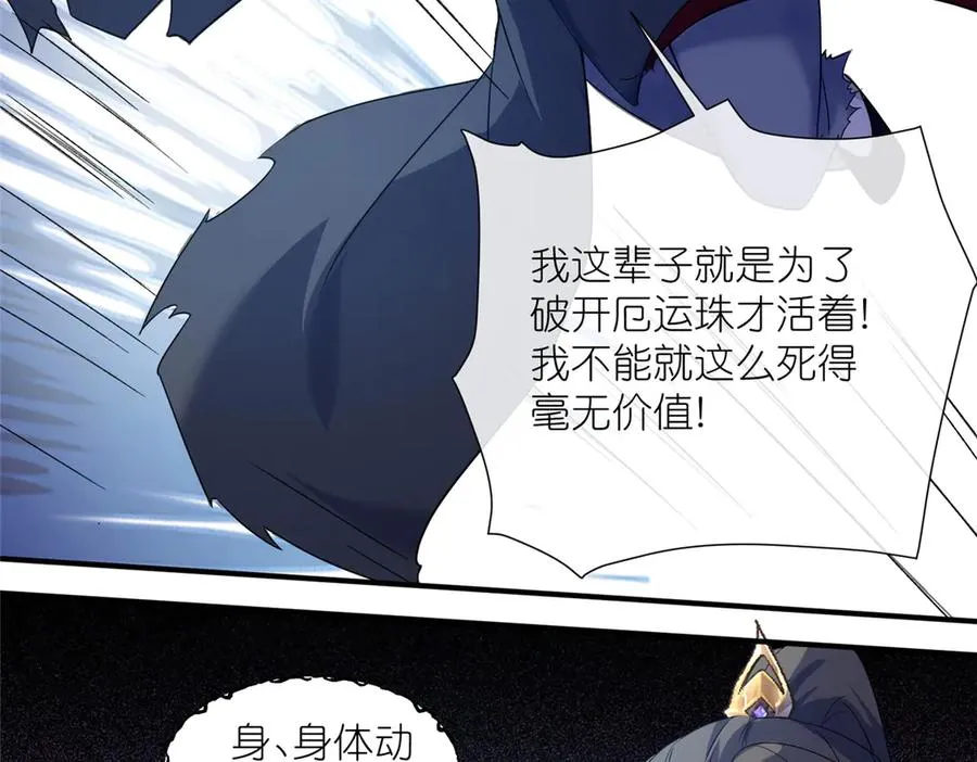 60 阴阳相交14