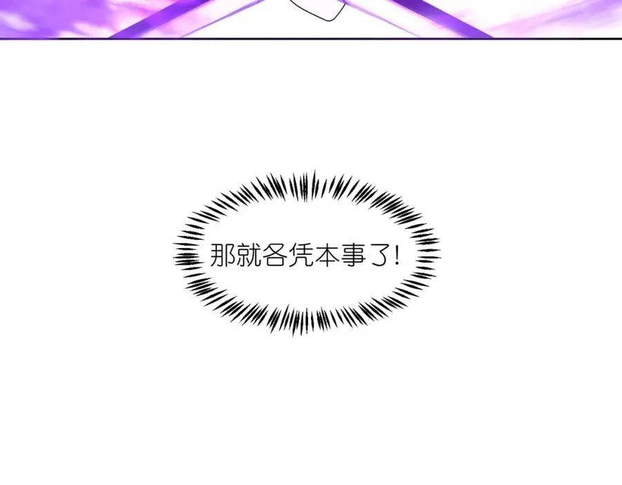 33 弱肉强食114