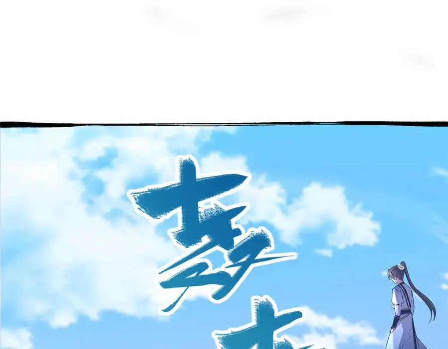 09 魔境死斗67