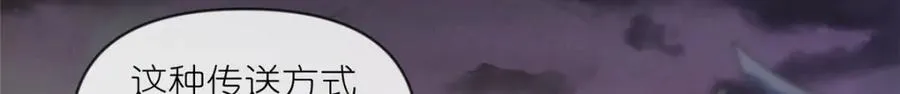 42 初临尸界49