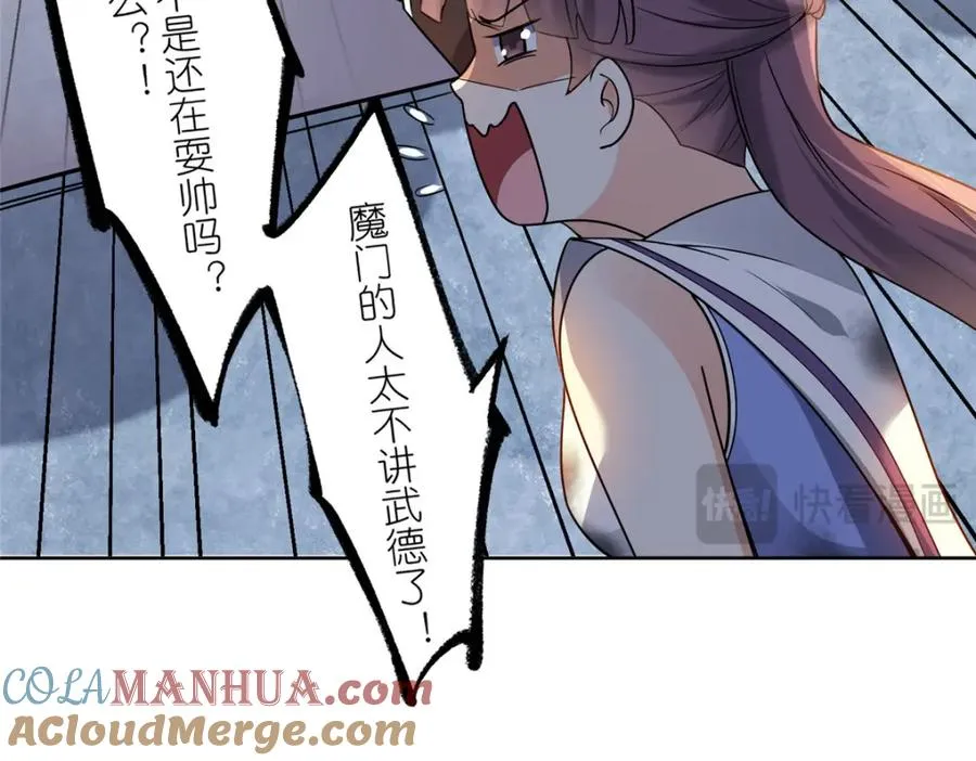 17 逃跑计划112