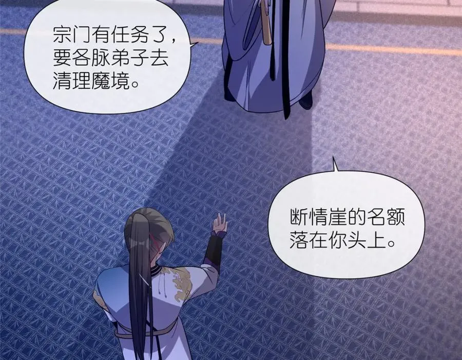08 我来收债70