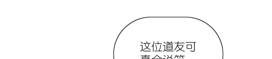 26 灵童血祭110