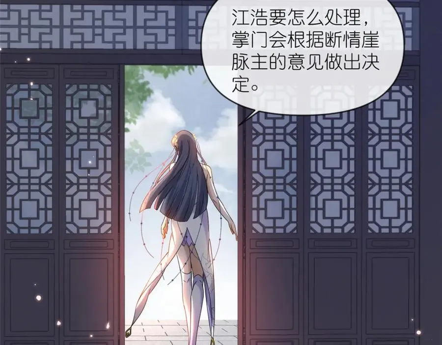 21 危机逼近46