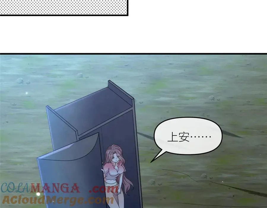 50 燃到最后54