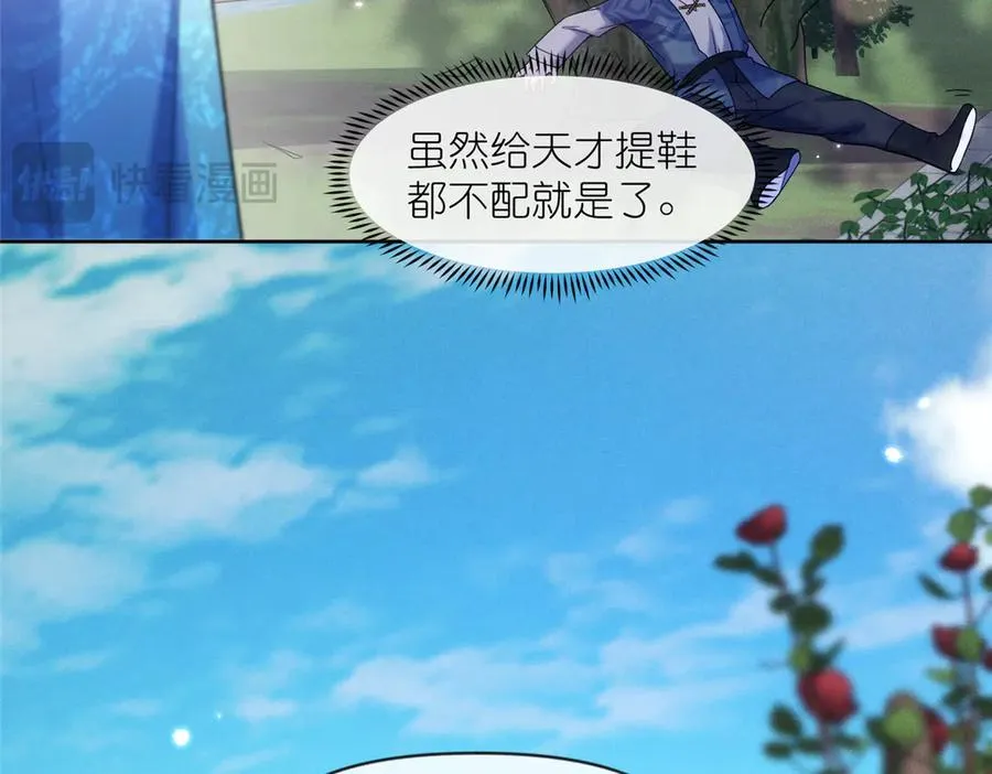 55 师兄摸摸看25