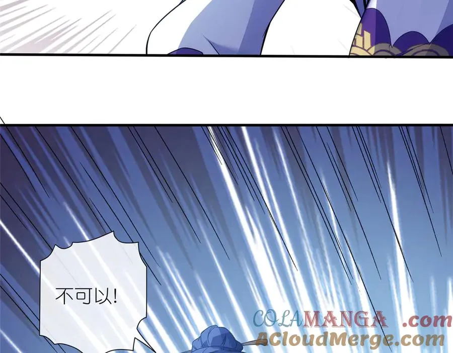 60 阴阳相交12