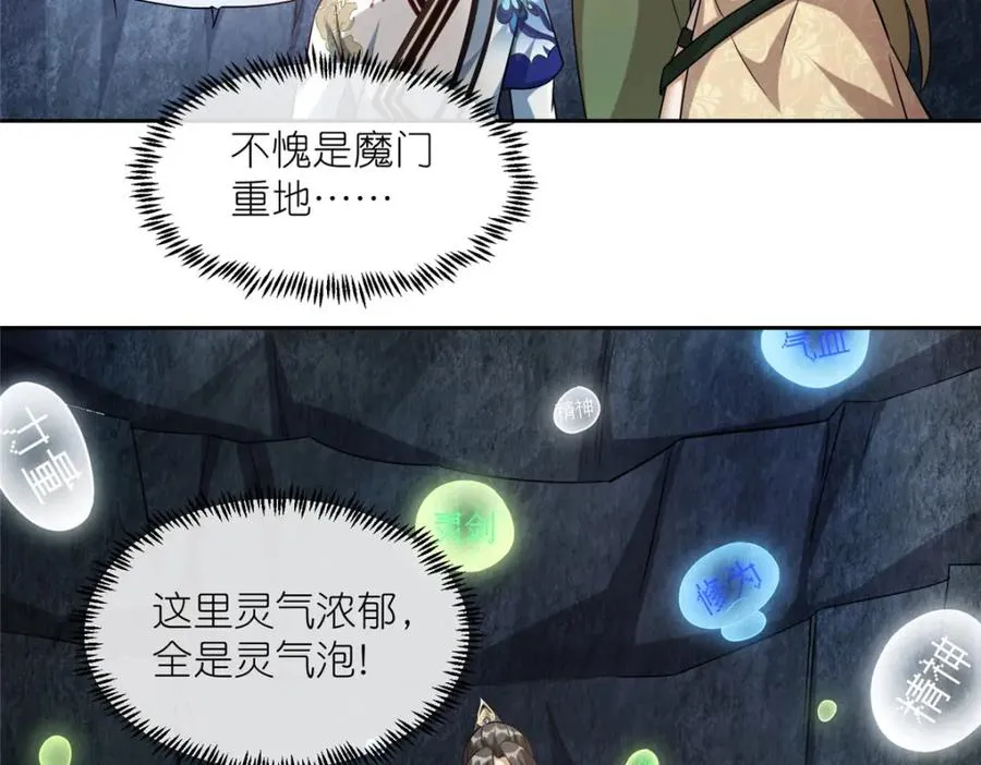 16 无天塔58