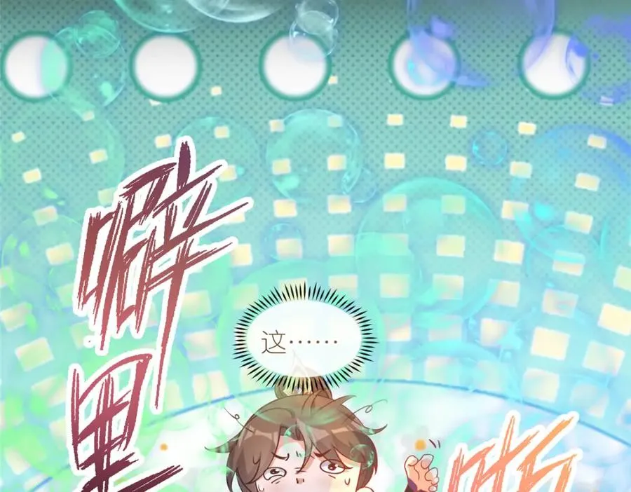 06 天香道花79