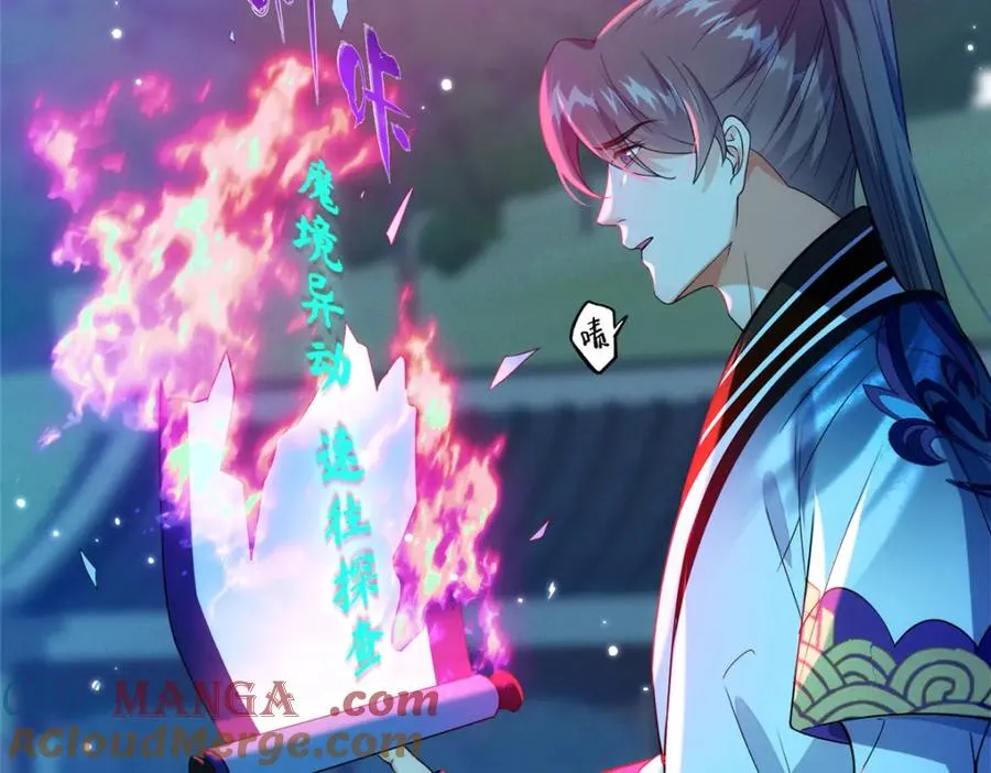 31 魔界再临36