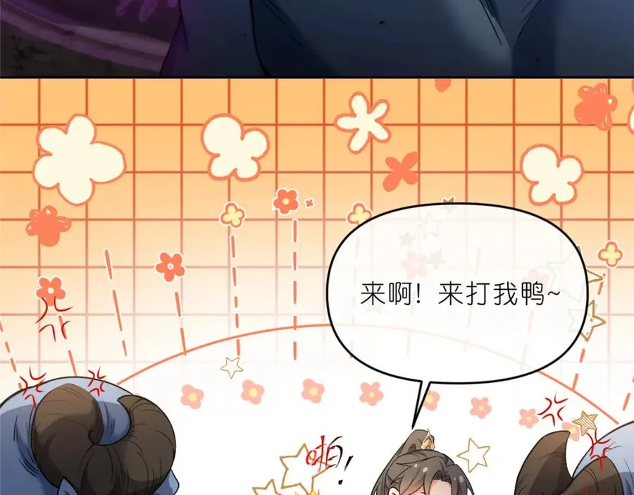32 魔人之王30