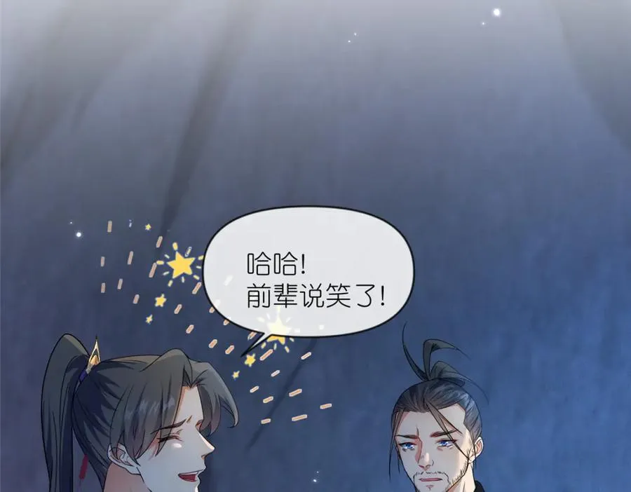45 天碑山7