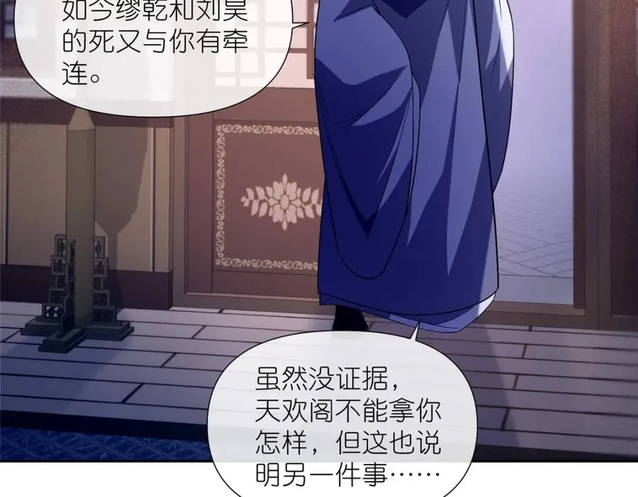 08 我来收债76