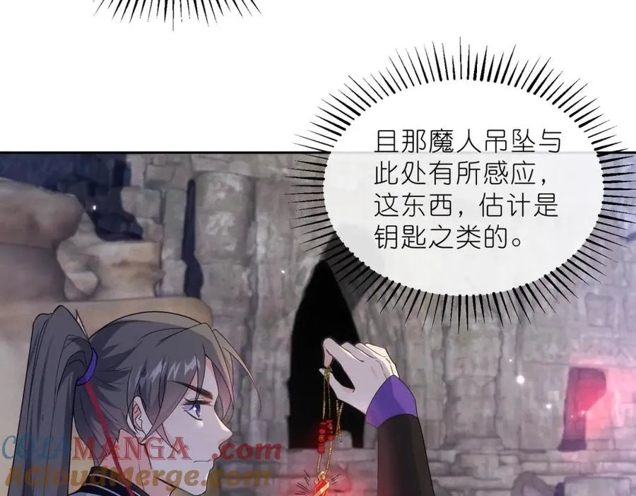 34 魔界遗迹27