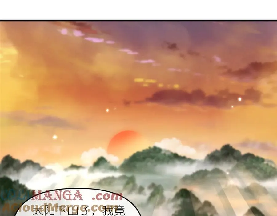 54 魔入仙门6