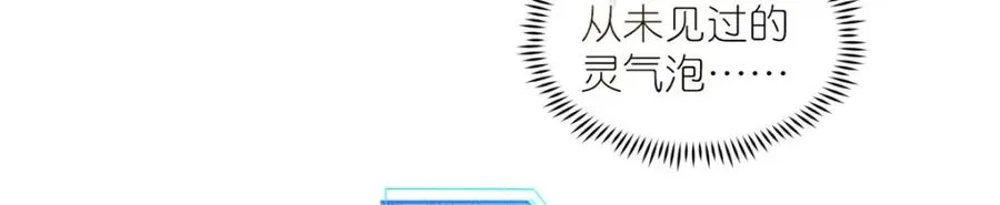 07 扮猪吃老虎11