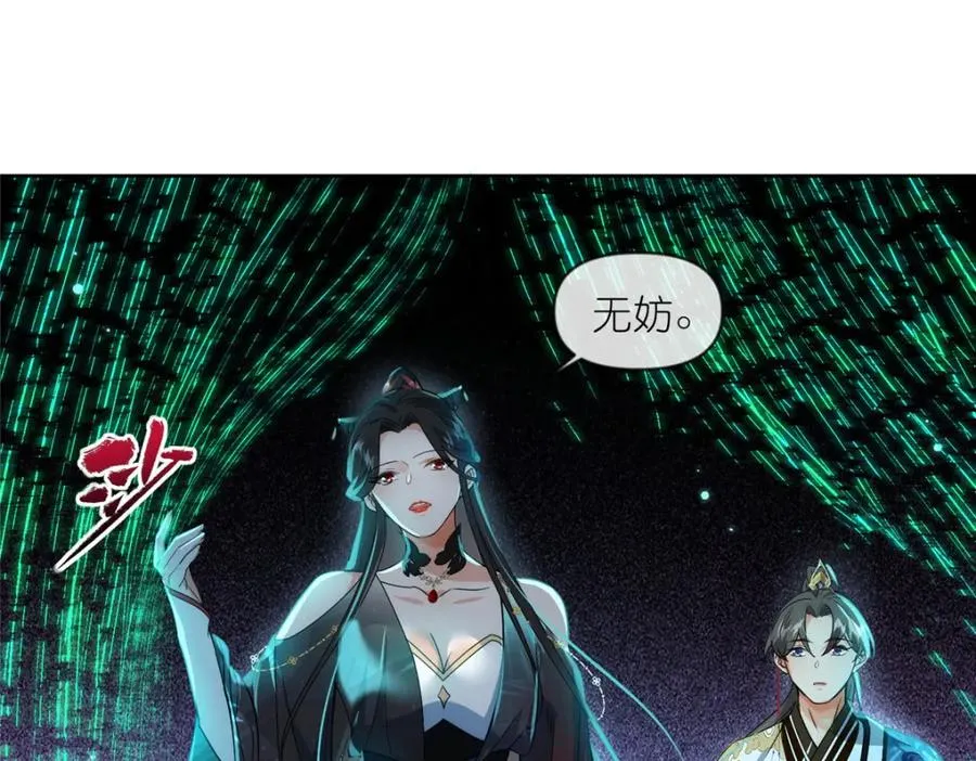 23 女魔头的考验93