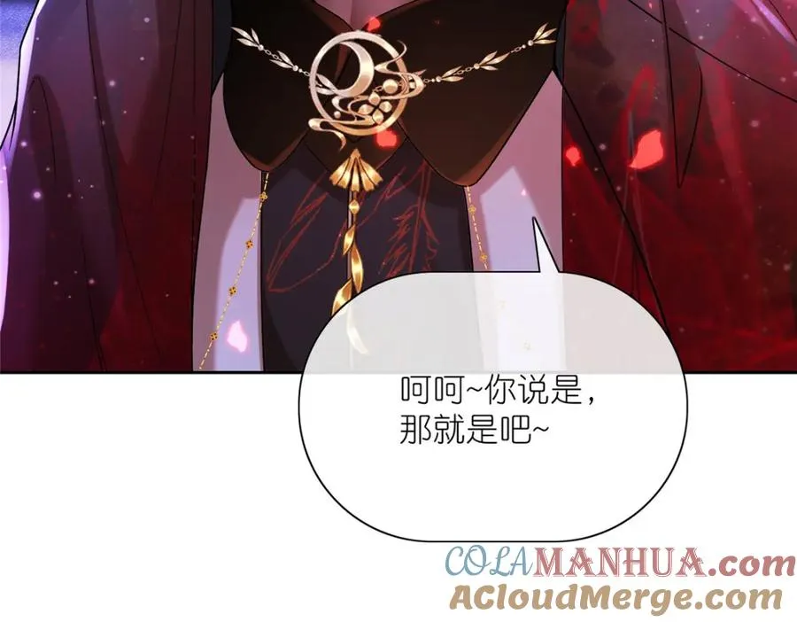 20 九天玄甲40