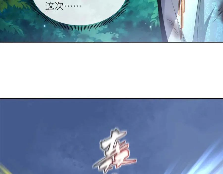 19 再见女魔头10