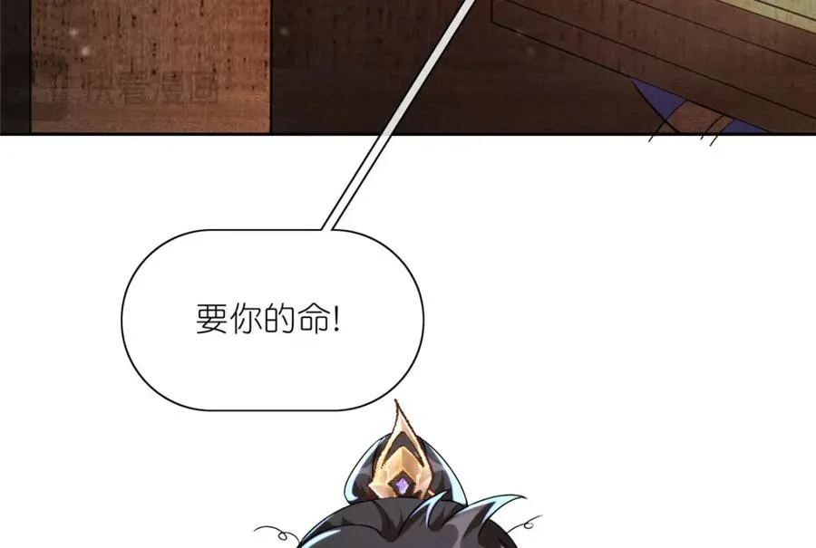 20 九天玄甲95