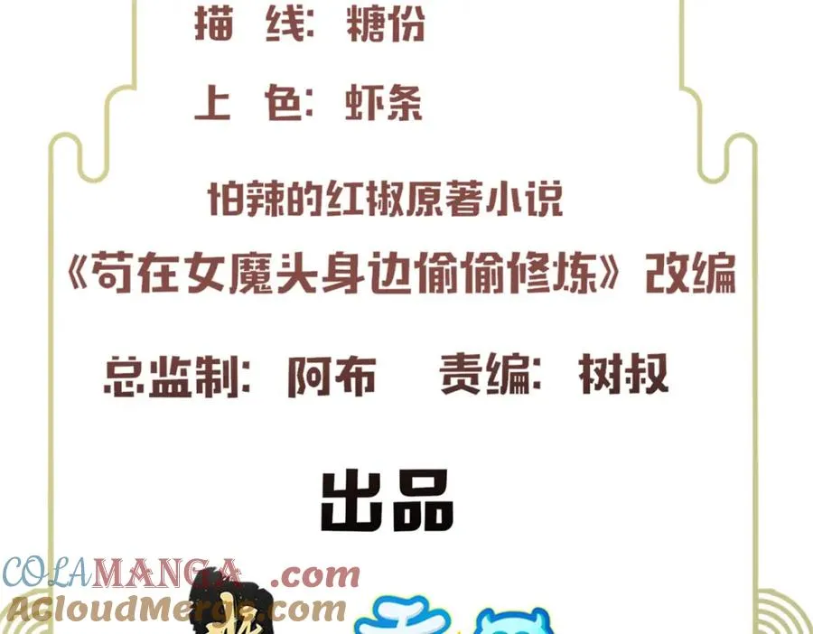 42 初临尸界4