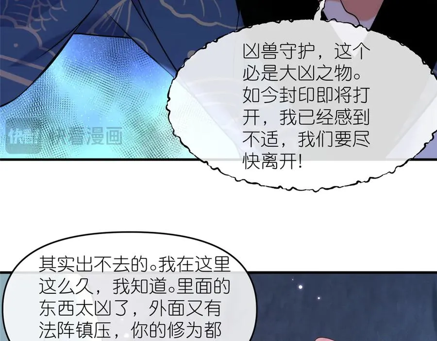 48 封印解除75