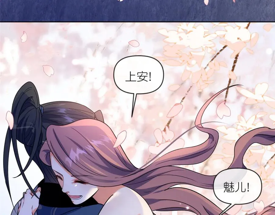 47 复活&amp;敌袭87
