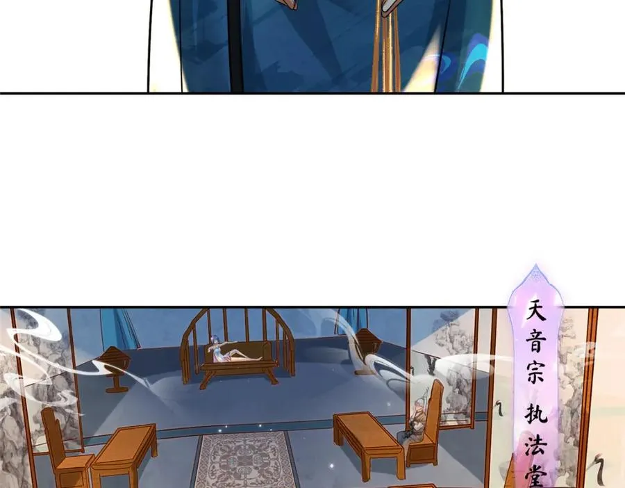 20 九天玄甲57