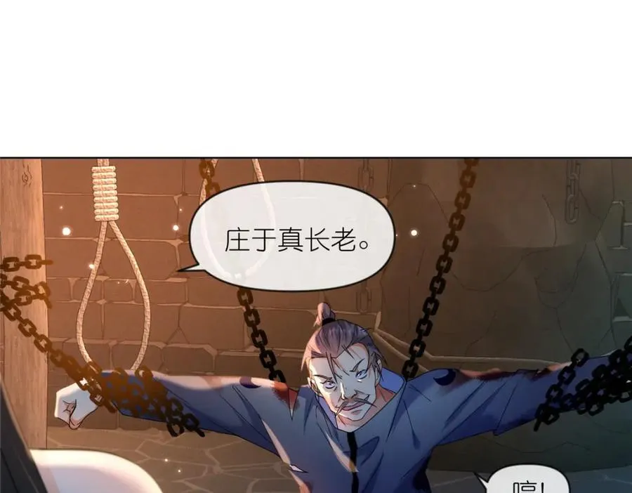39 入侵者59