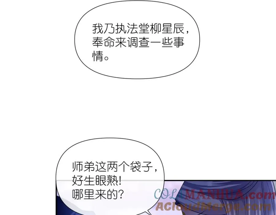 08 我来收债51
