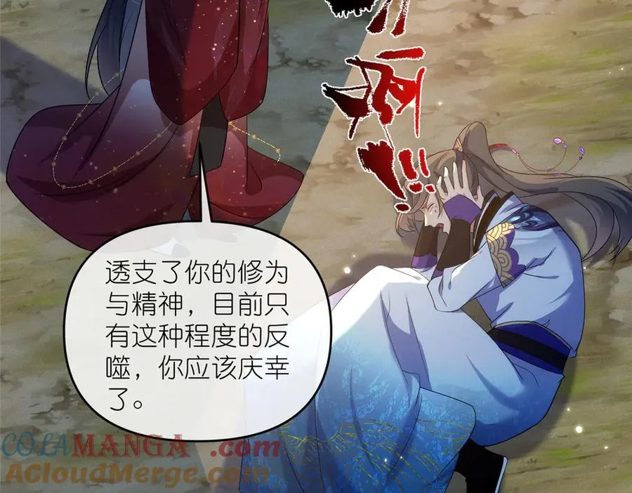 60 阴阳相交54