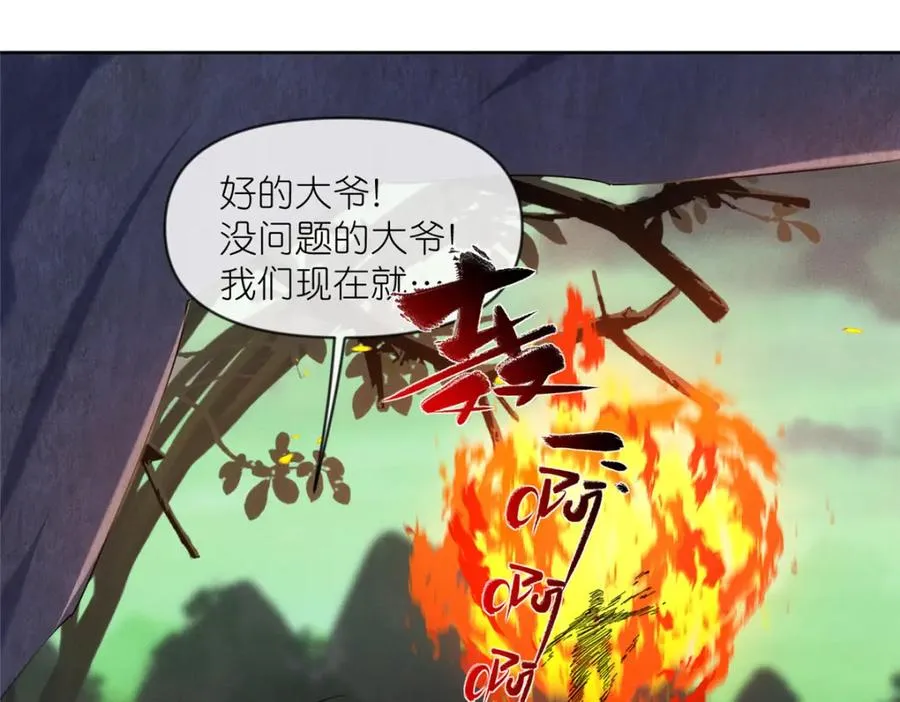 43 无法鉴定的强者57