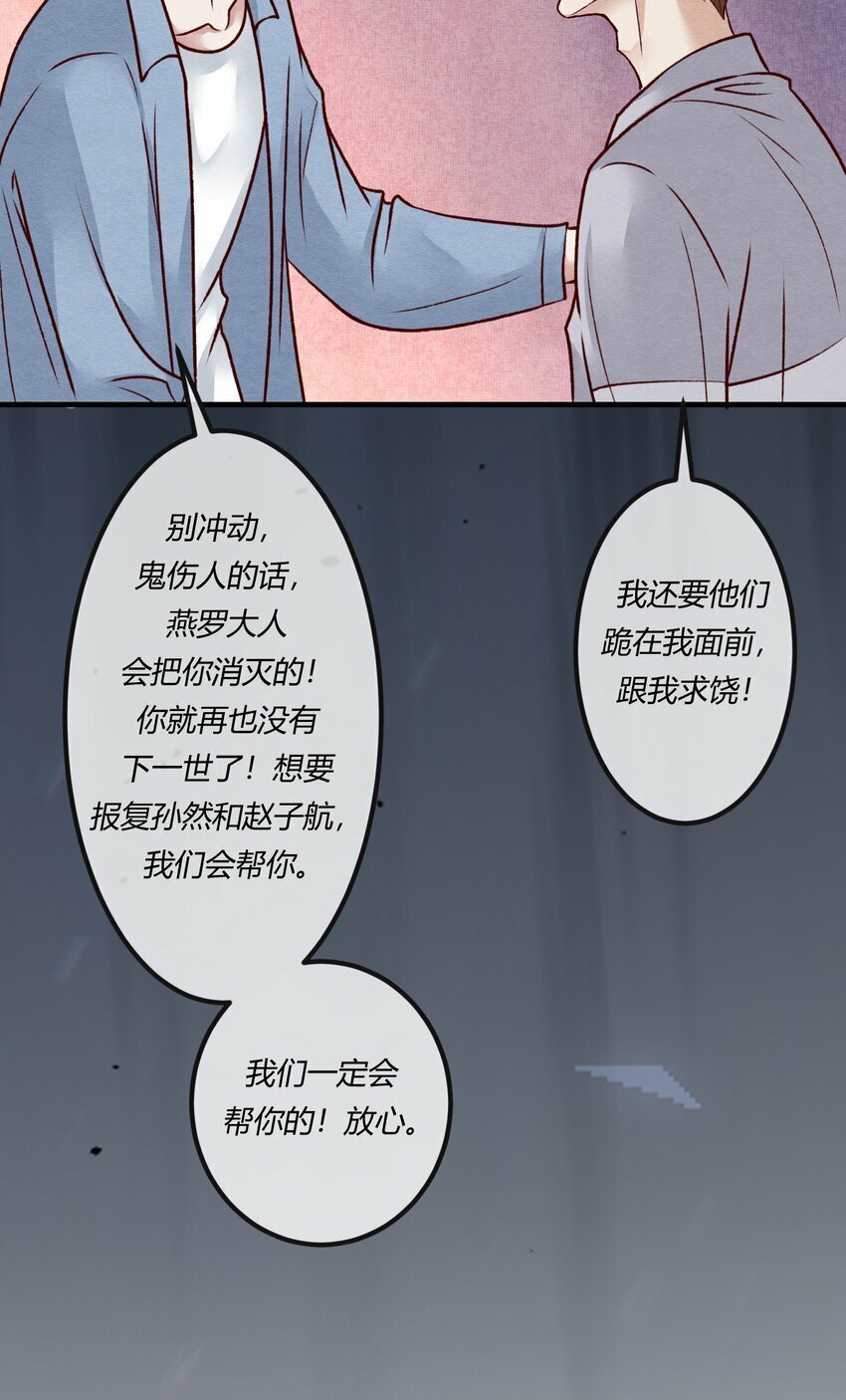 第23章 简单粗暴的方式51