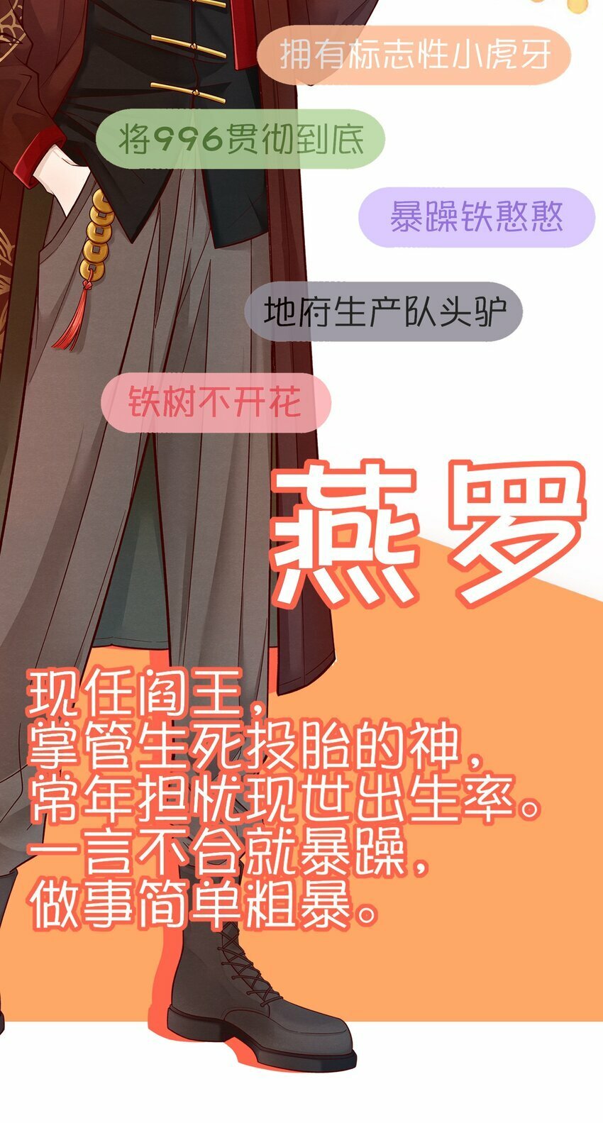 预告 新作来袭7
