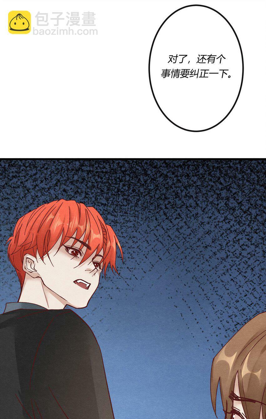 第十章 好不容易的二人世界！15
