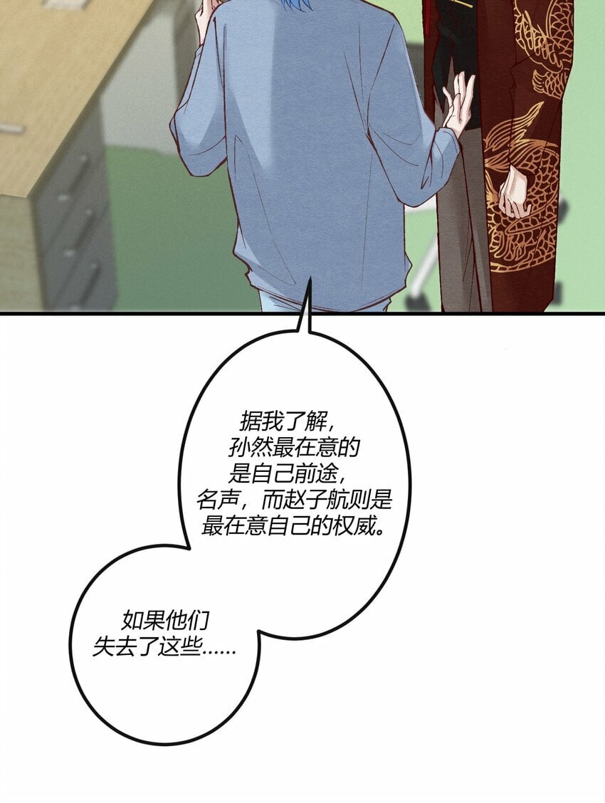 第24章 活春宫，非礼勿视13
