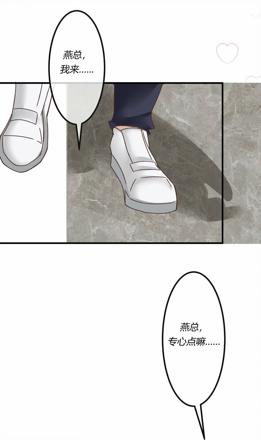 第十一章 大金主被人惦记上了25